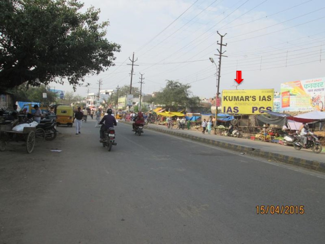 Deeg Gate, Mathura                                