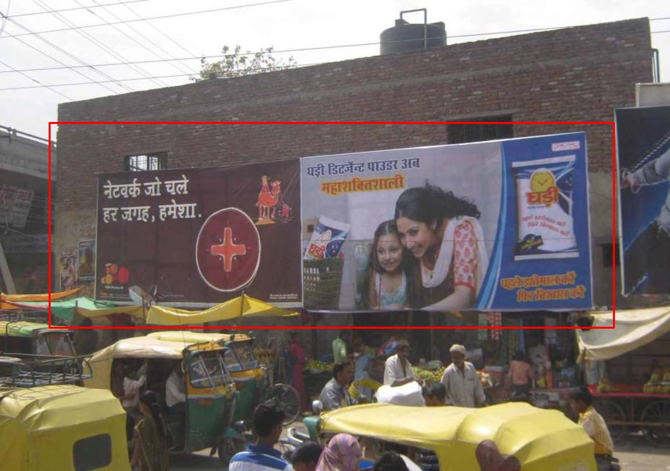 Jalesar Xing, Opp. Petrol Pump, Firozabad     