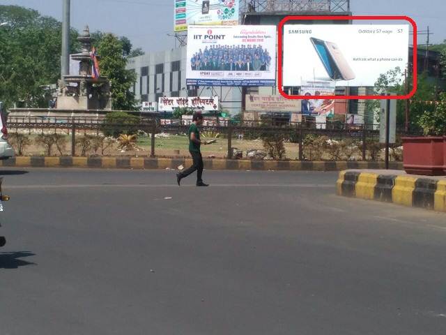 Medical Chowk, Nagpur