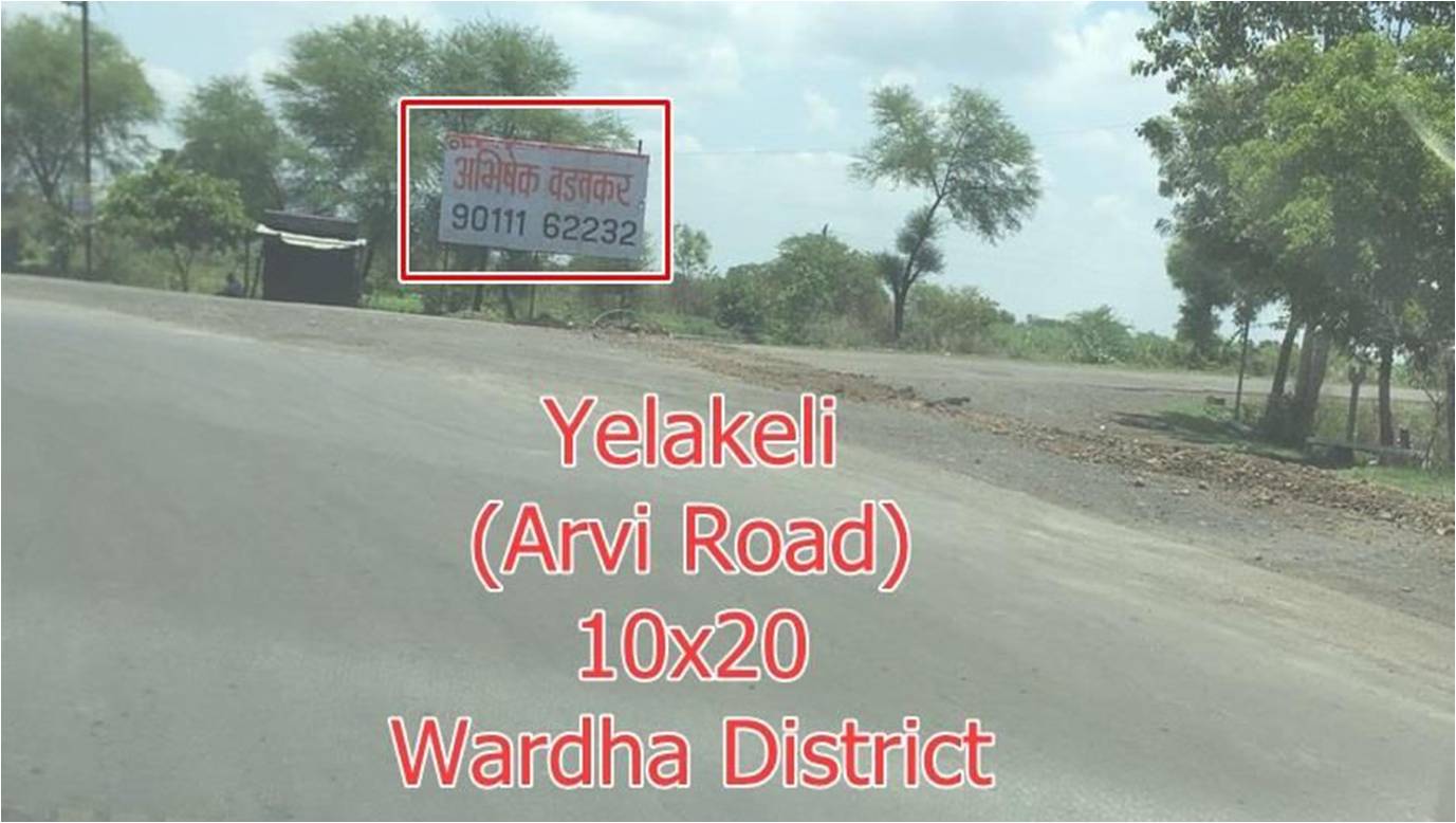 Yelakeli arvi road,Wardha