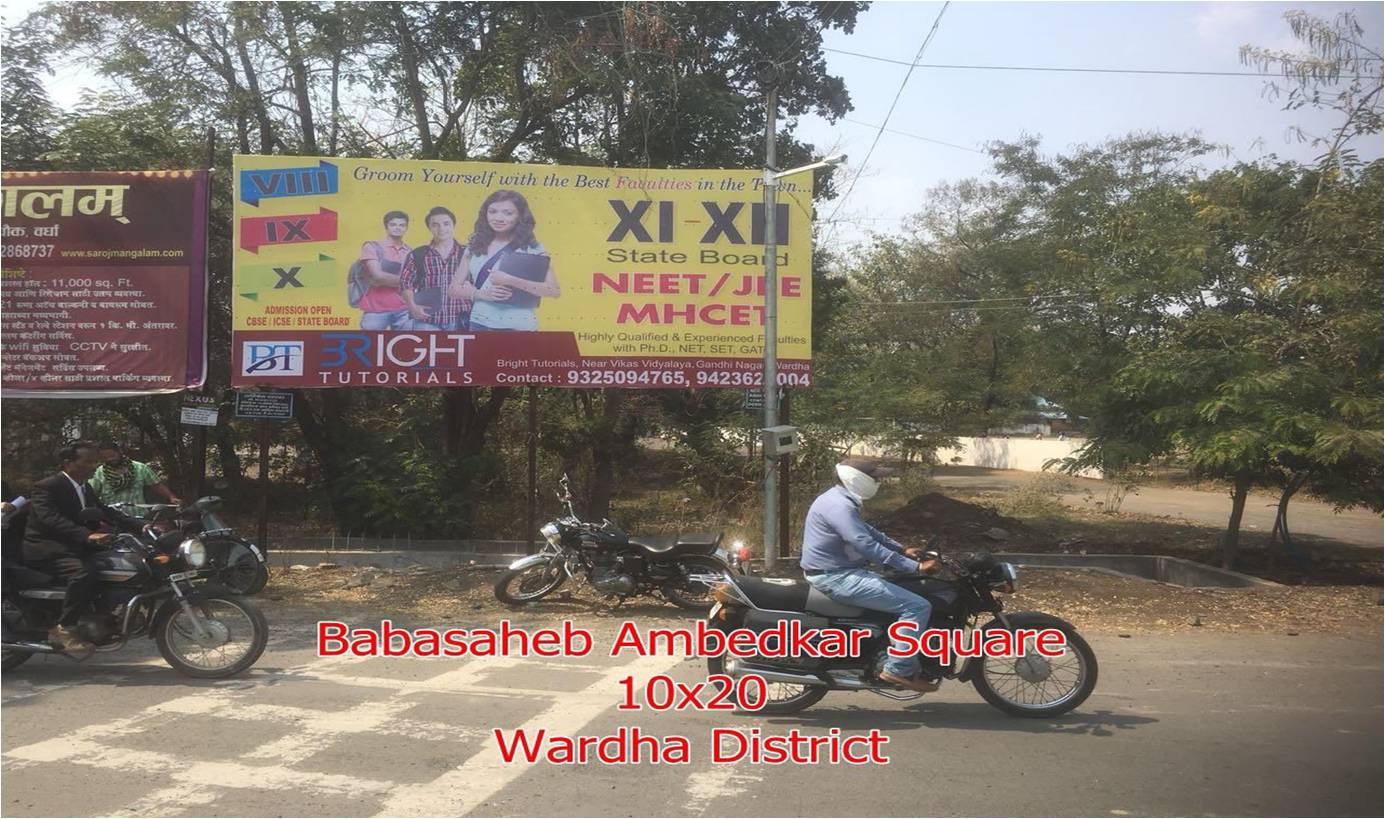 Ambedkar chowk,Wardha