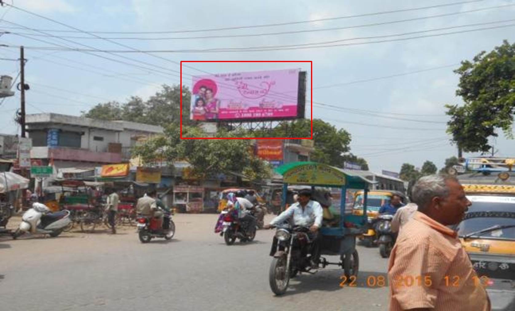 New Bus Stand, Mathura 