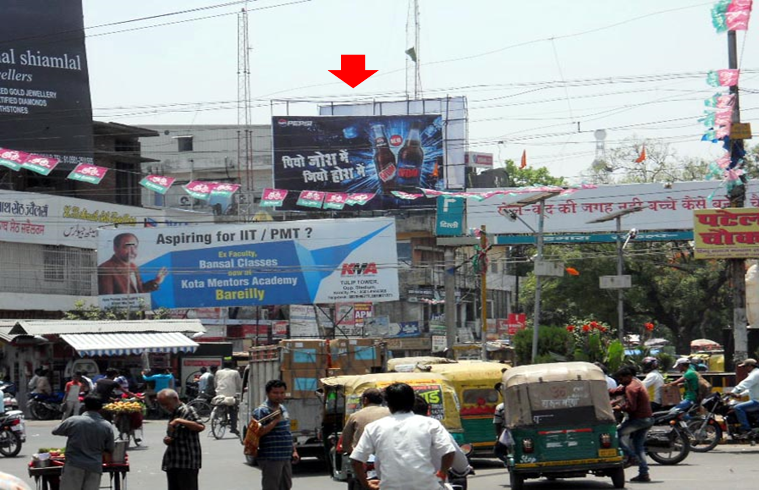 Ayub Khan Chouraha, Bareilly 