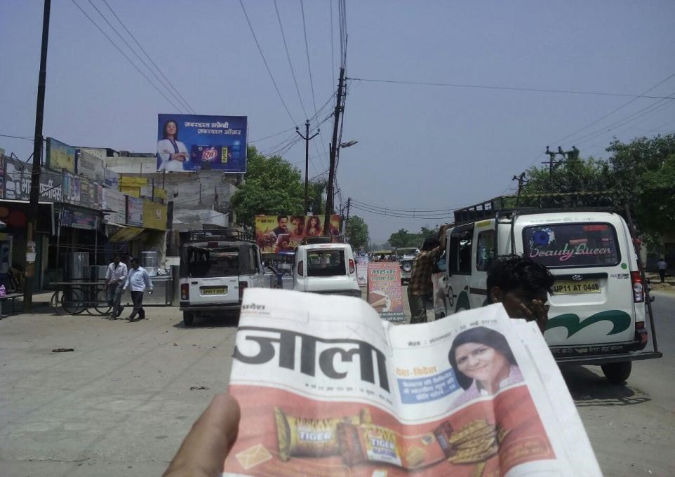 Saharanpur Bus Stand, Muzaffarnagar 