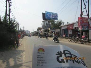 Sanjay Nagar, Bareilly