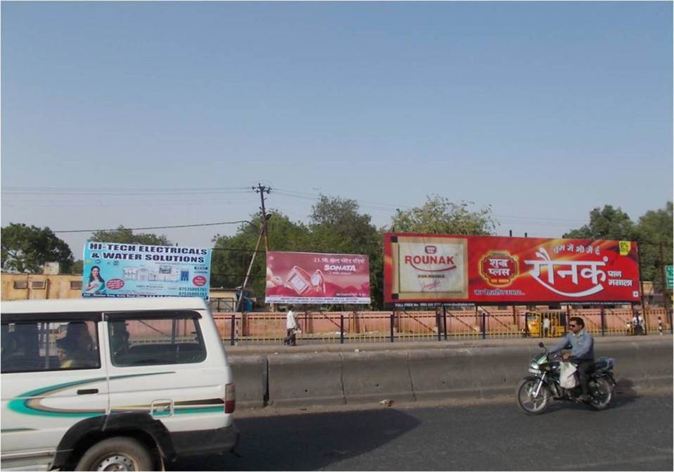 Opp Jain Mandir, Firozabad 