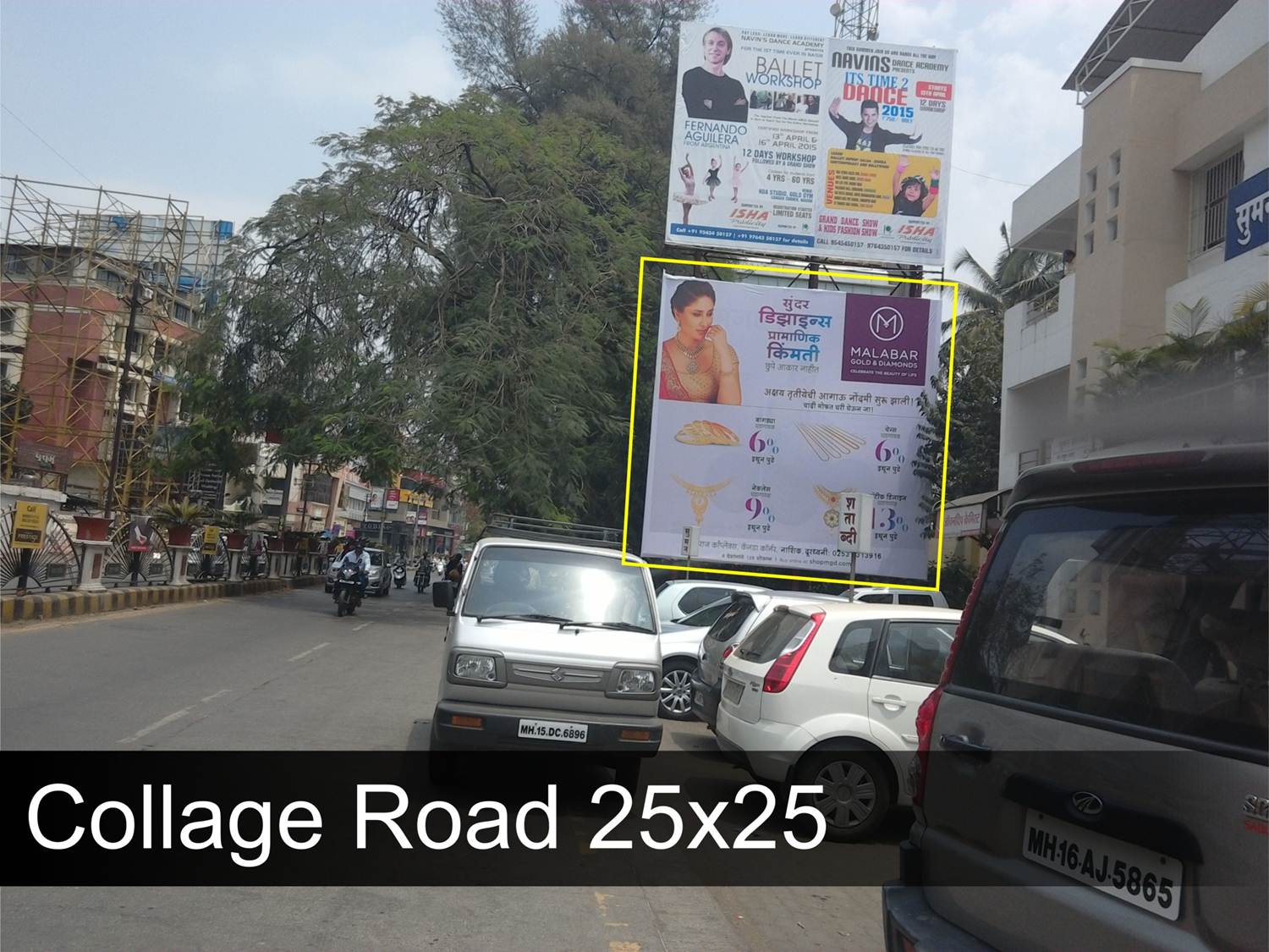 Collage Rd, Nashik