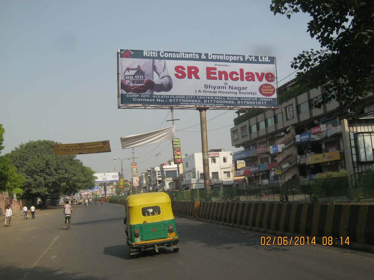 Hotel Landmark, Kanpur