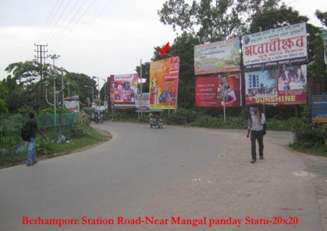 Berhampore Station Road, Murshidabad