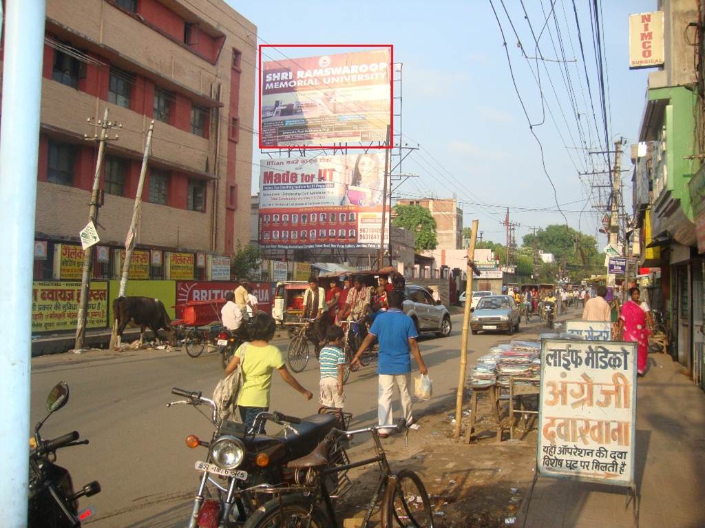 Ashok Raj Path Up, Patna