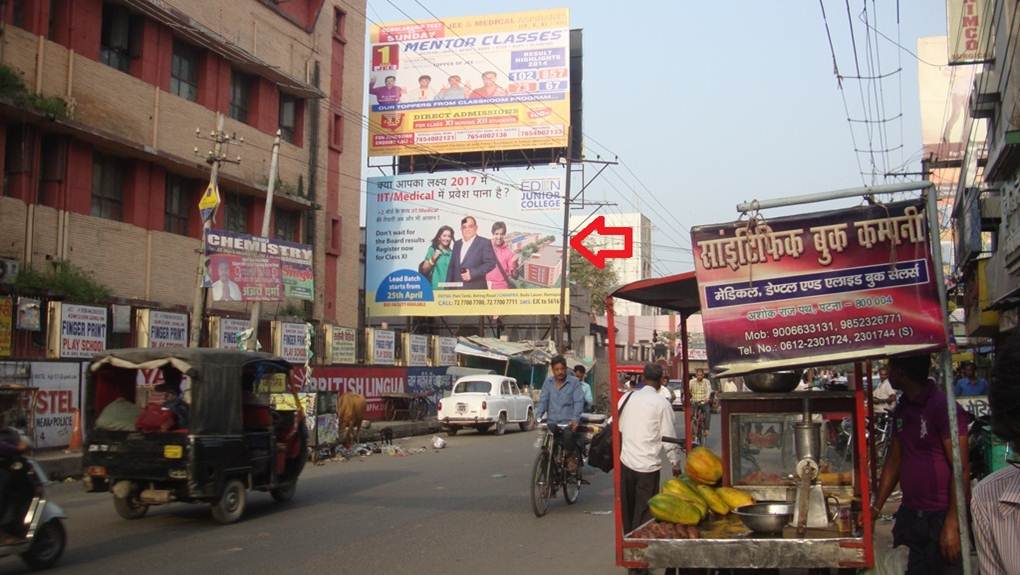 Ashok Raj Path Down, Patna