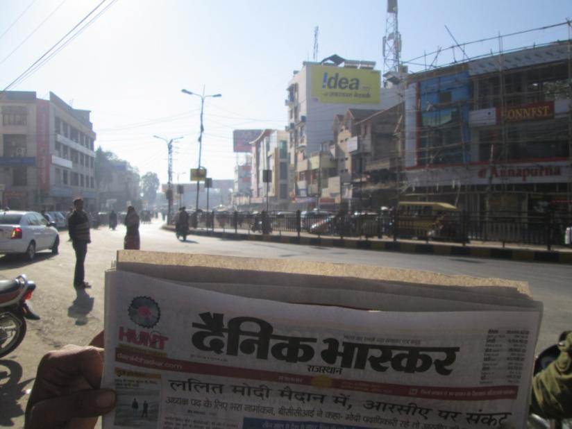 Hotel Parash Bus Stand, Udaipur