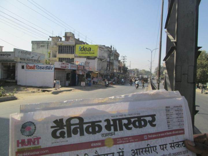 Sandeep Shoes, Pratap Nagar Chouraya, Udaipur