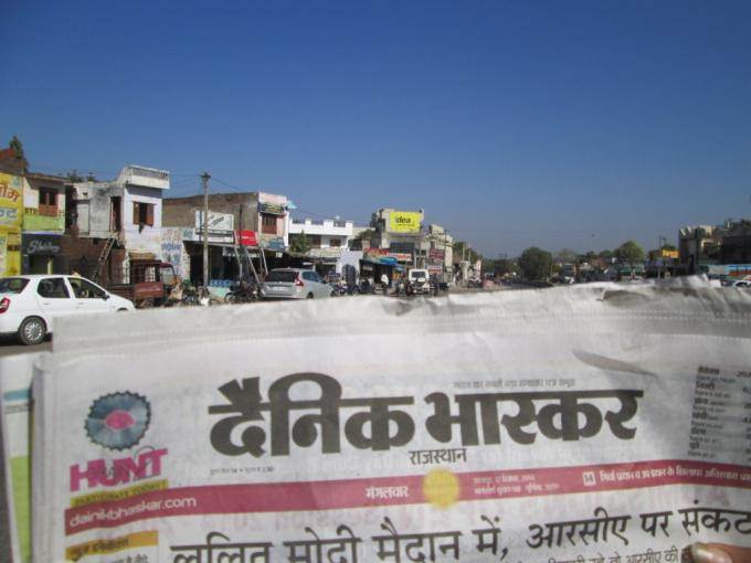 Dabok Chouraya, Mavli Rd, Udaipur