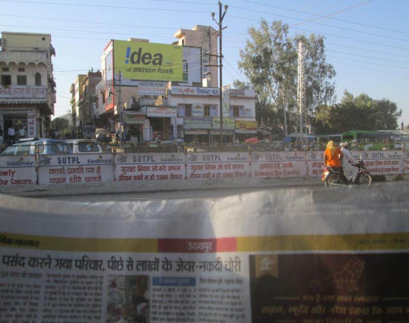 Pvt. Bus Stand Nathdwara, Udaipur