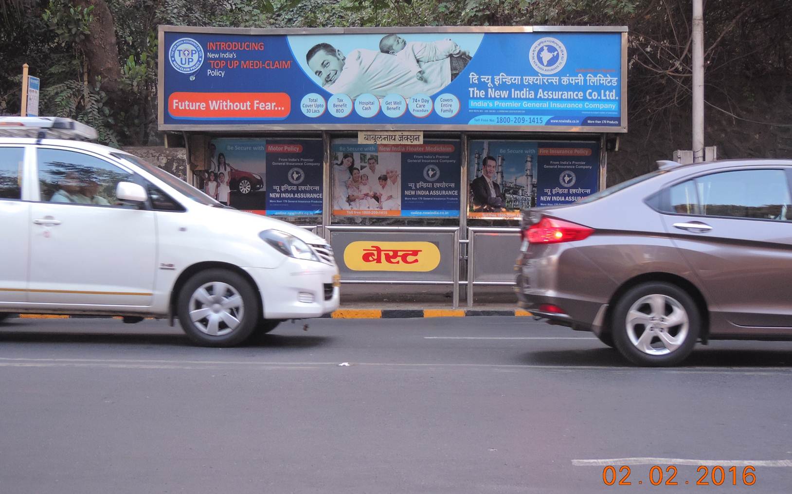 Hughes Road Befor Kemps Corner Up, Mumbai