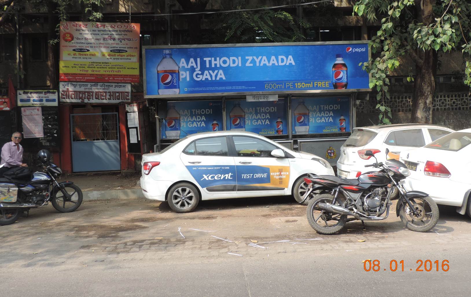 Santacruz OS Bus Depot Up, Mumbai