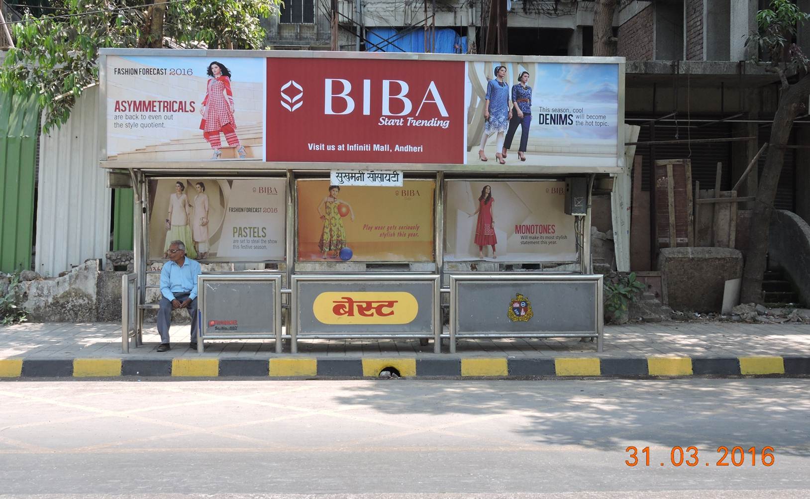 Outside Sukhmani Society DN, Mumbai