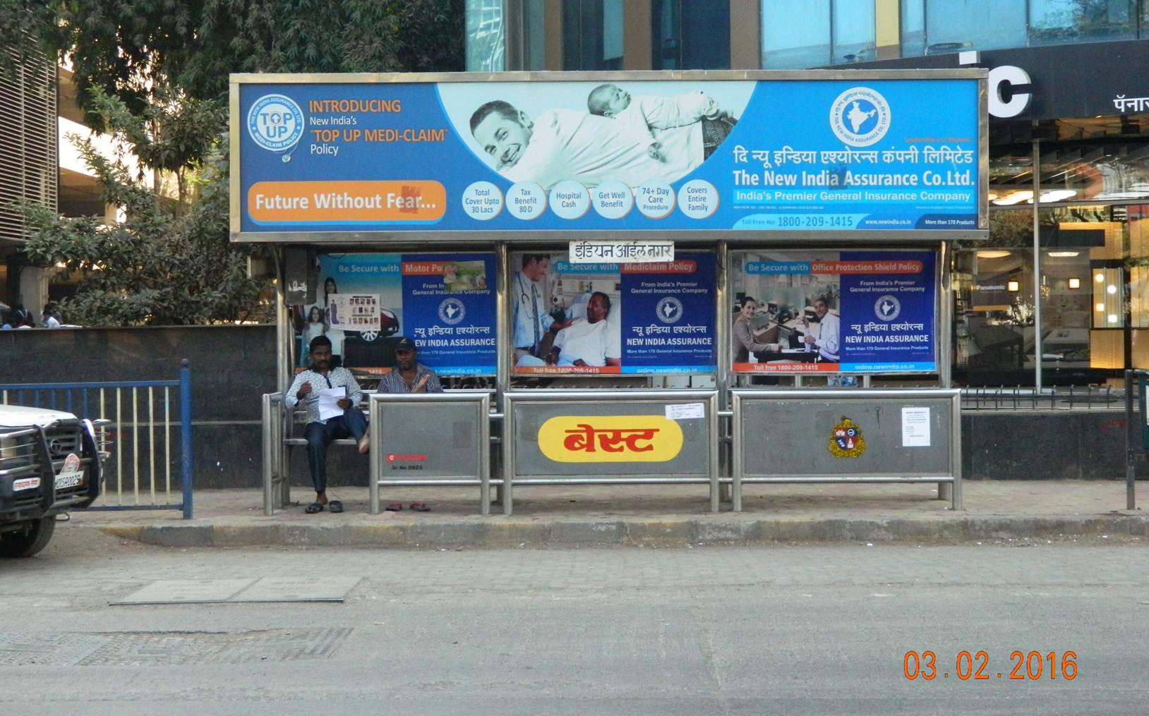 Andheri Indian Oil nagar Dn, Mumbai