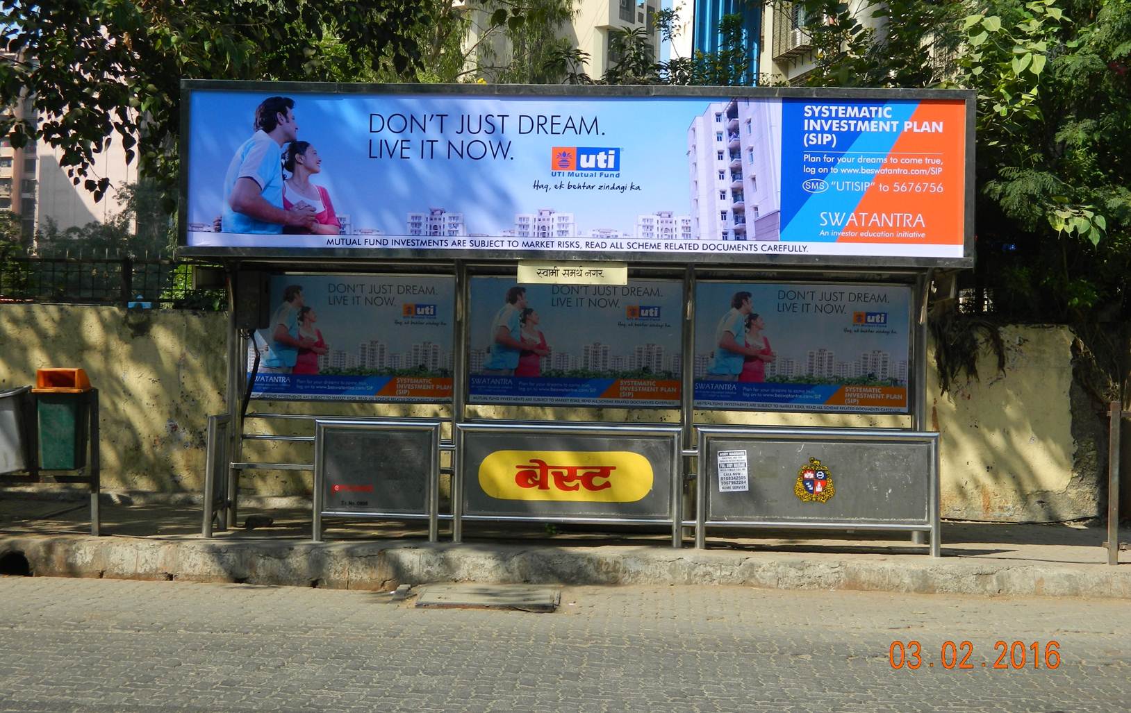 Swami Samarth Nagar Bank Of Punjab Up 2nd, Mumbai