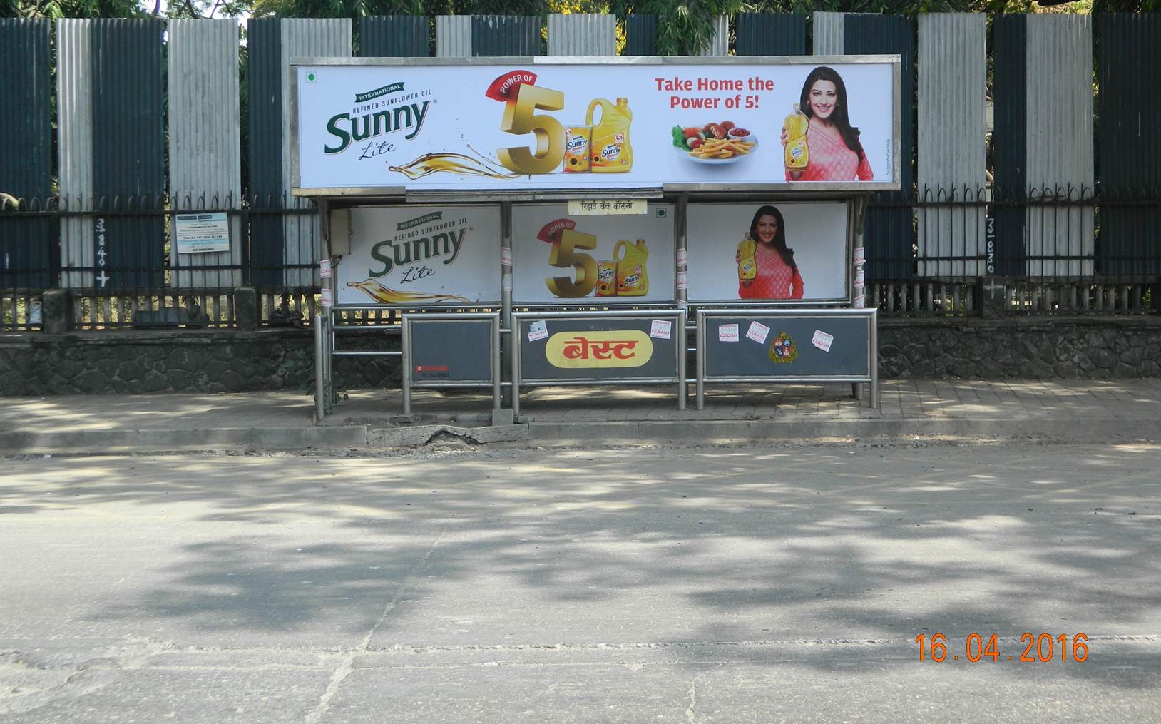 Chembur R.B.I. Quarters Up, Mumbai