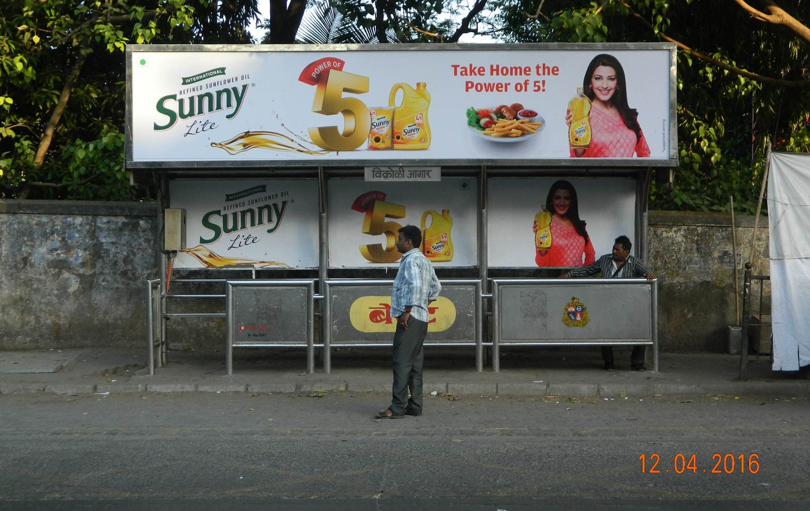 Vikroli Bus Depot Up, Mumbai