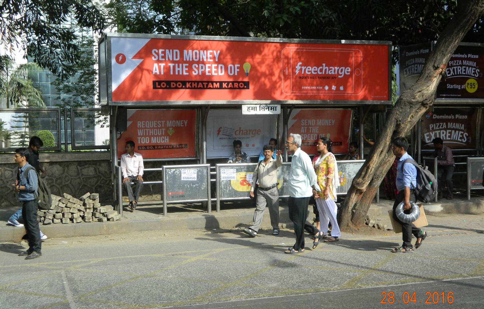 Huma Cinema Kanjurmarg Dn 1st, Mumbai