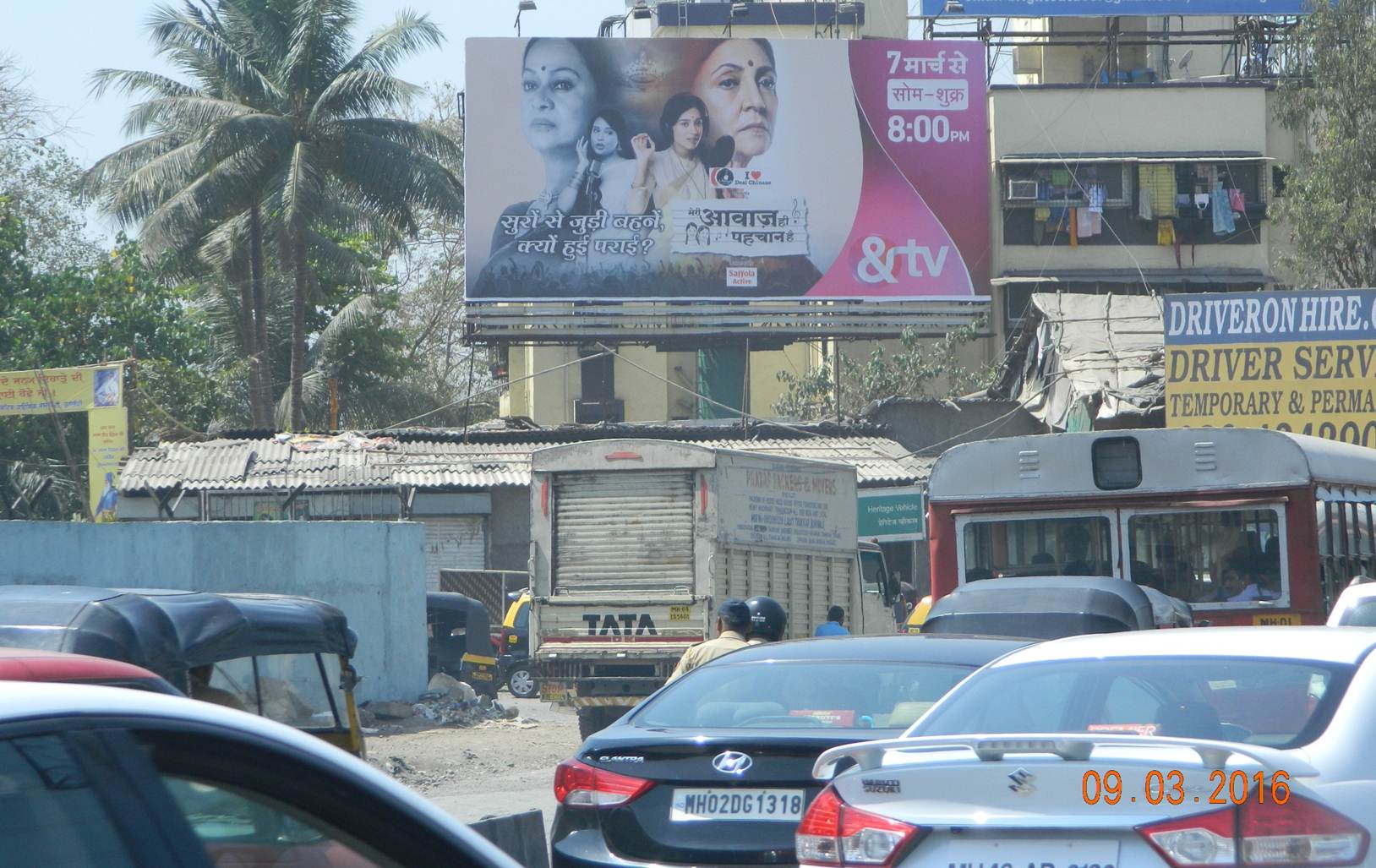 Chembur EEH  Rcf Jn MT,Mumbai