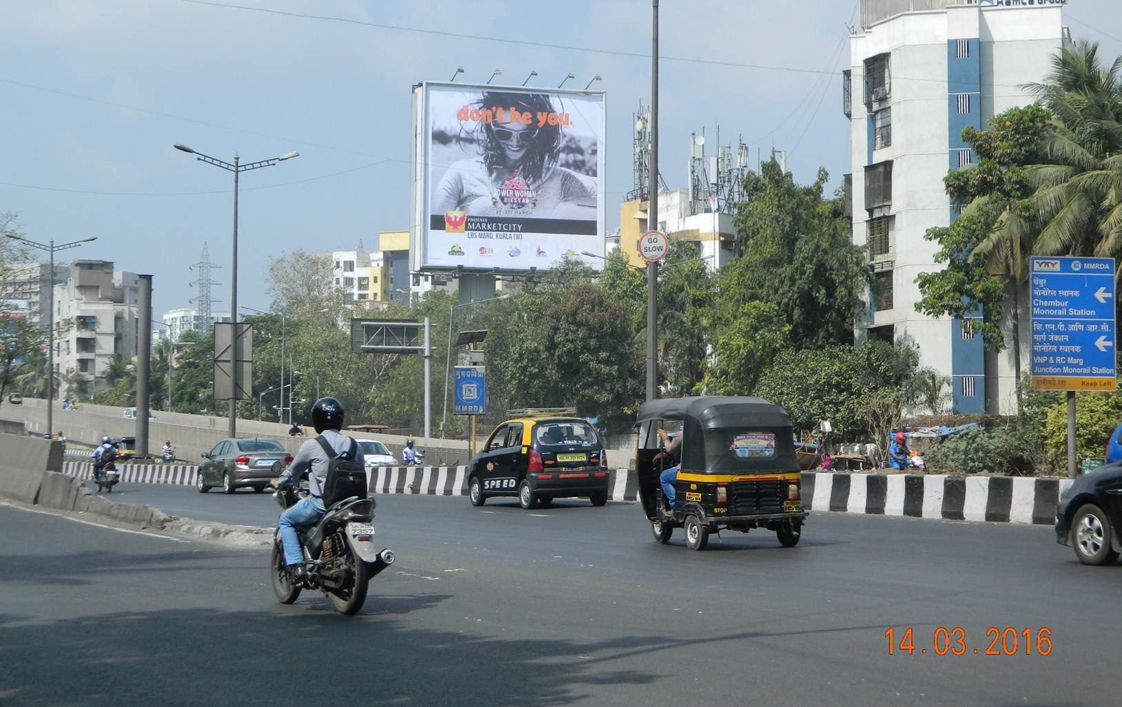 Ghatkopar Amar Mahal MT, Mumbai