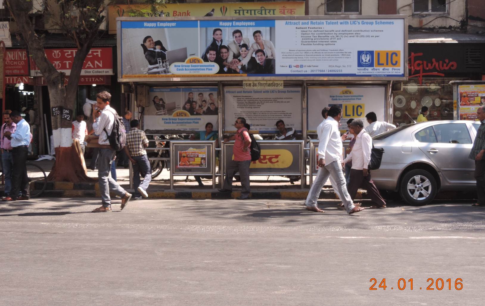 Hutatma Chawk, DN Opp. Siddharth College, Mumbai