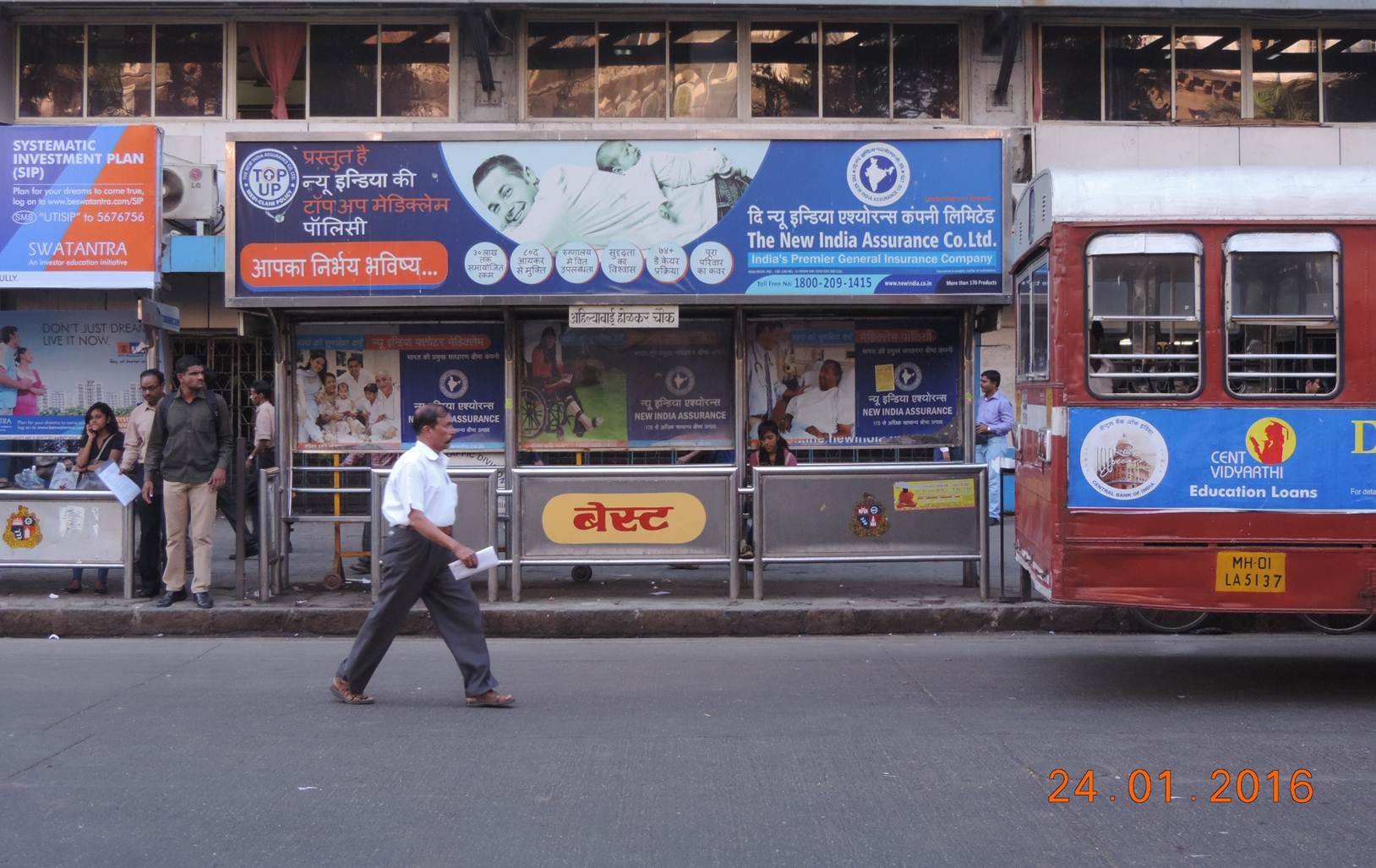 Ahilyabai Holkar Chawk Churchgate Station Up, Mumbai