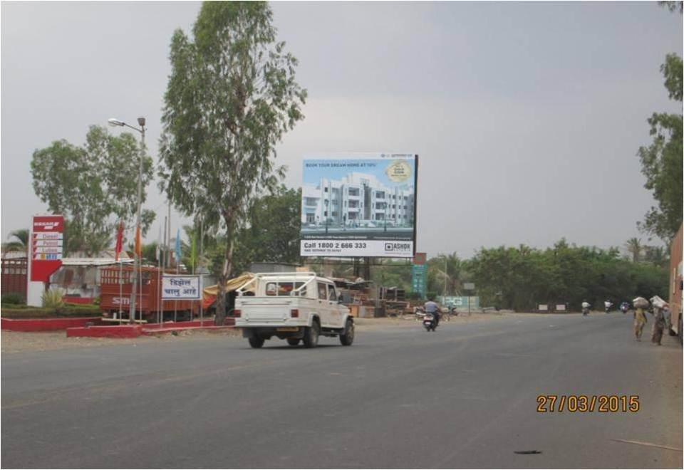 Essar Pump Ambad Link Road, Satpur, Nashik