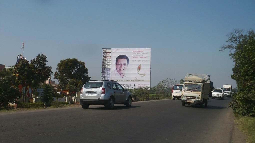 Chehedi Bridge, Pune Road, Nashik