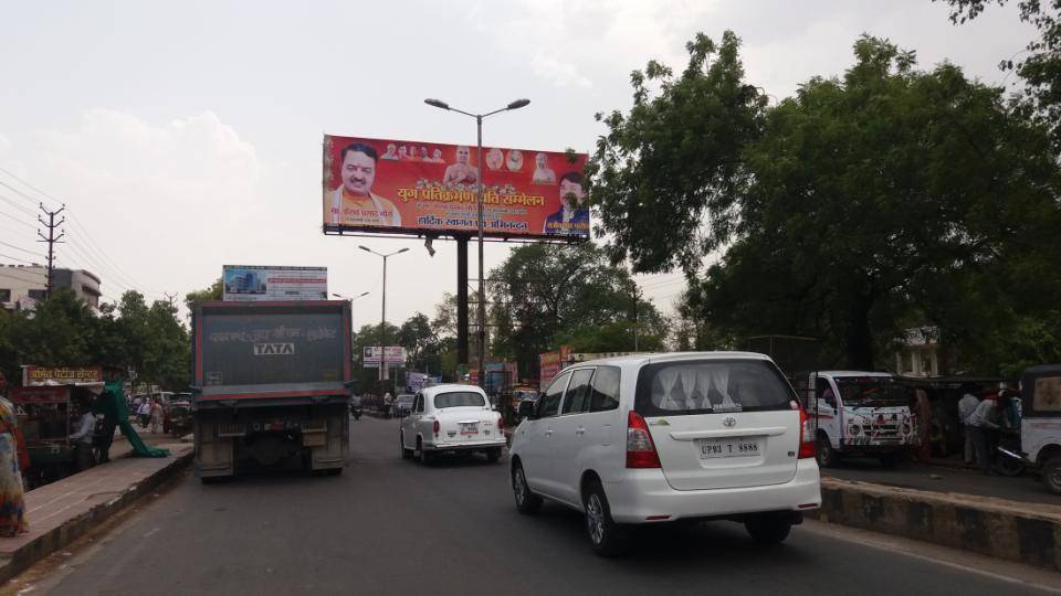 Medical Gate  NO.3, Jhansi