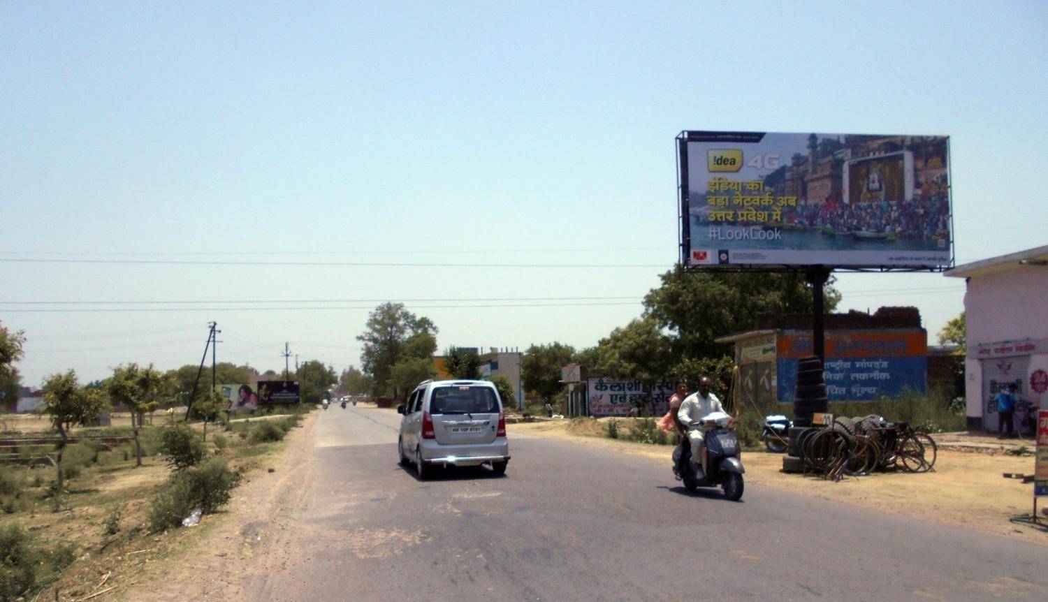 Baraut road, Meerut