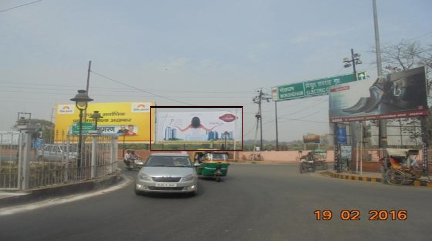 Zoo Road, Nr Tiniali, Guwahati