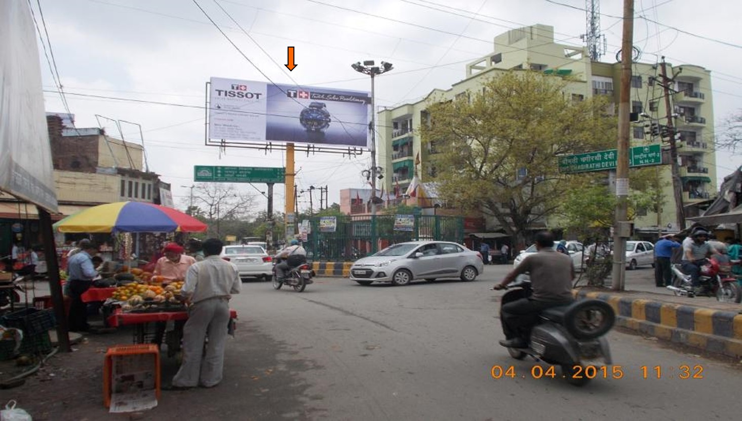 Chandmari Assam Tribuny, Guwahati