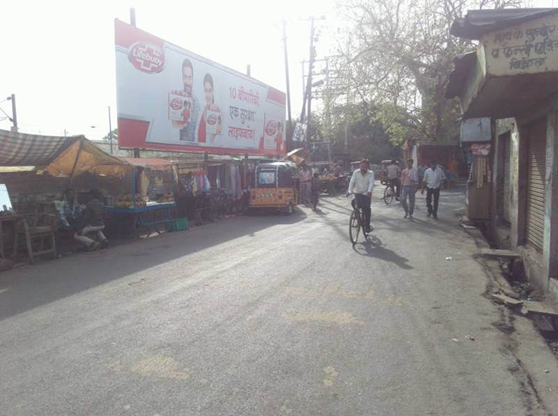 Railway Station Road, Firozabad