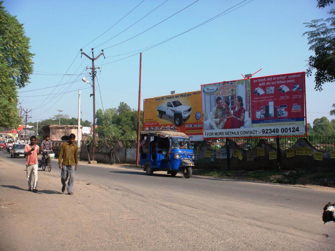 Daltonganj Hospital chowk, Ranchi