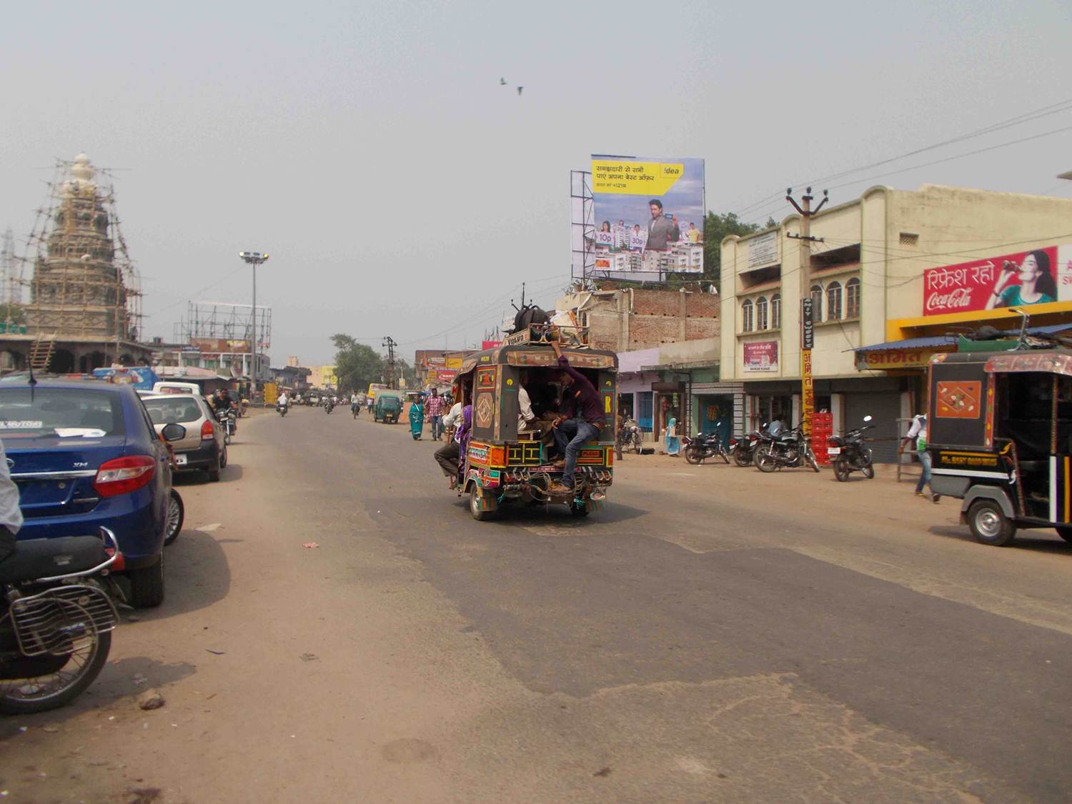 Bokaro jaina more, Ranchi