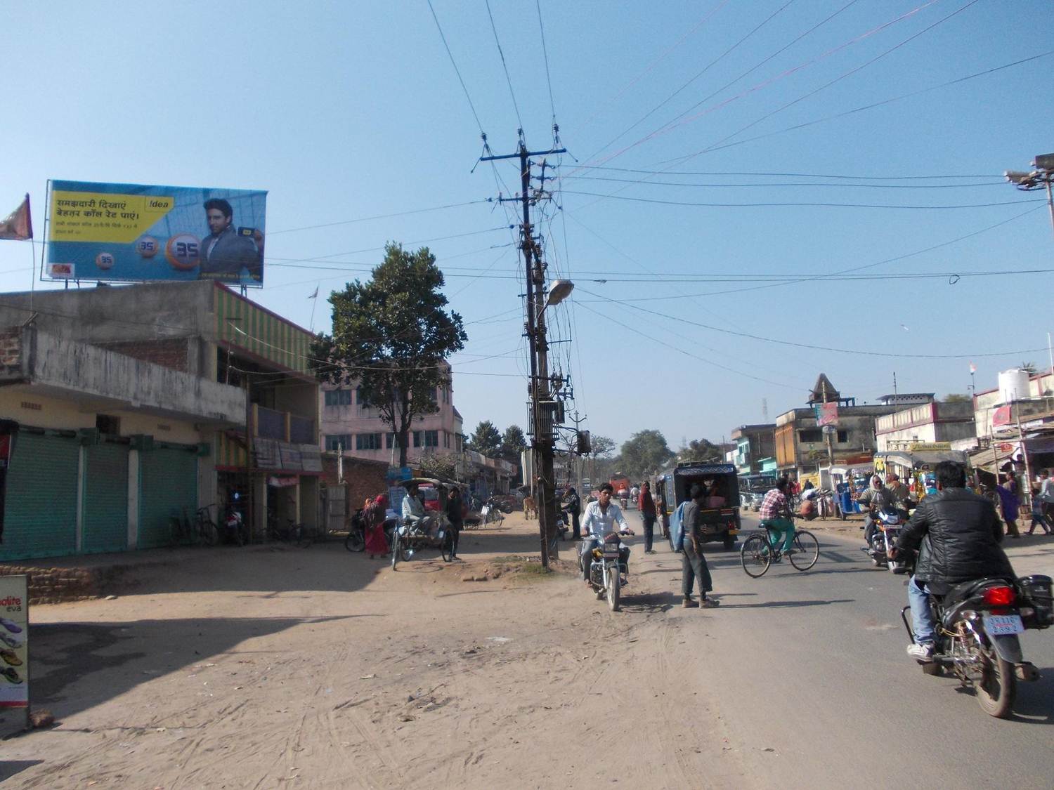 Chaibasa Bus stand, Ranchi