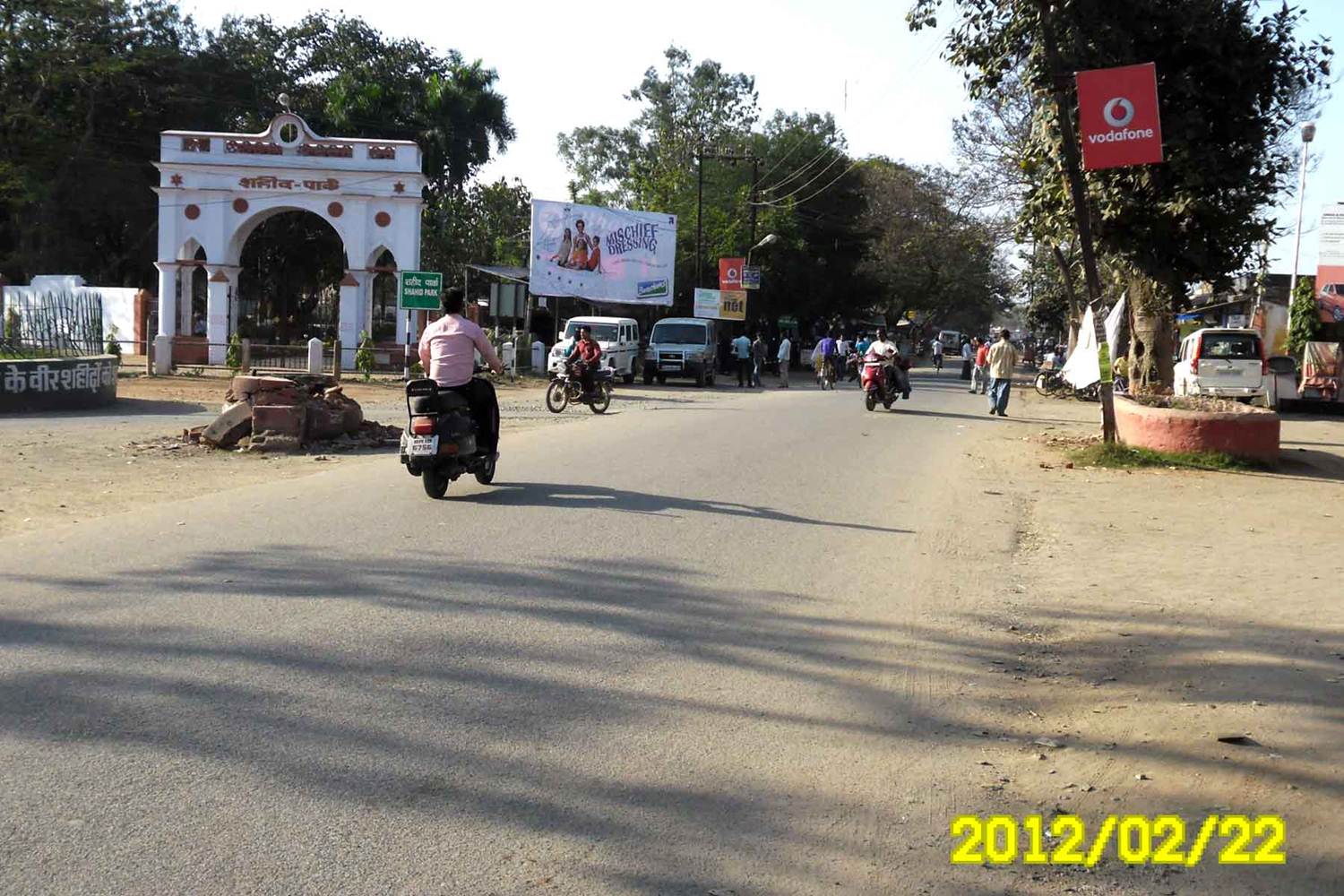 Chaibasa pani tanki, Ranchi