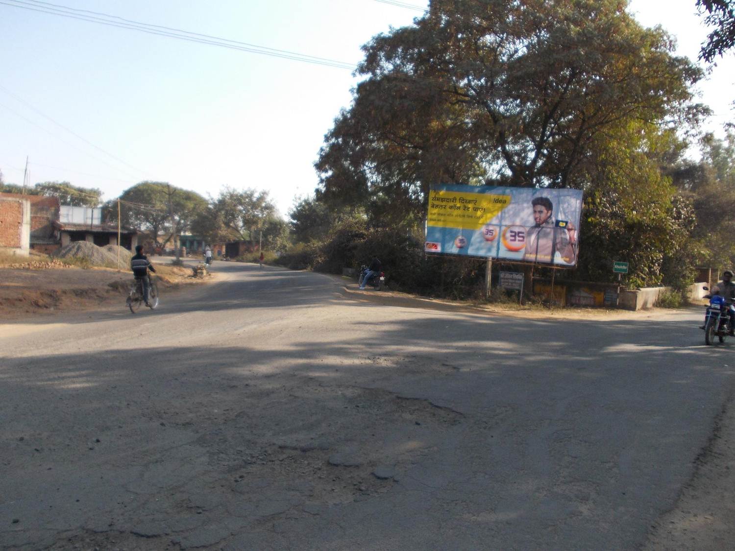 Deoghar Tower chowk, Ranchi