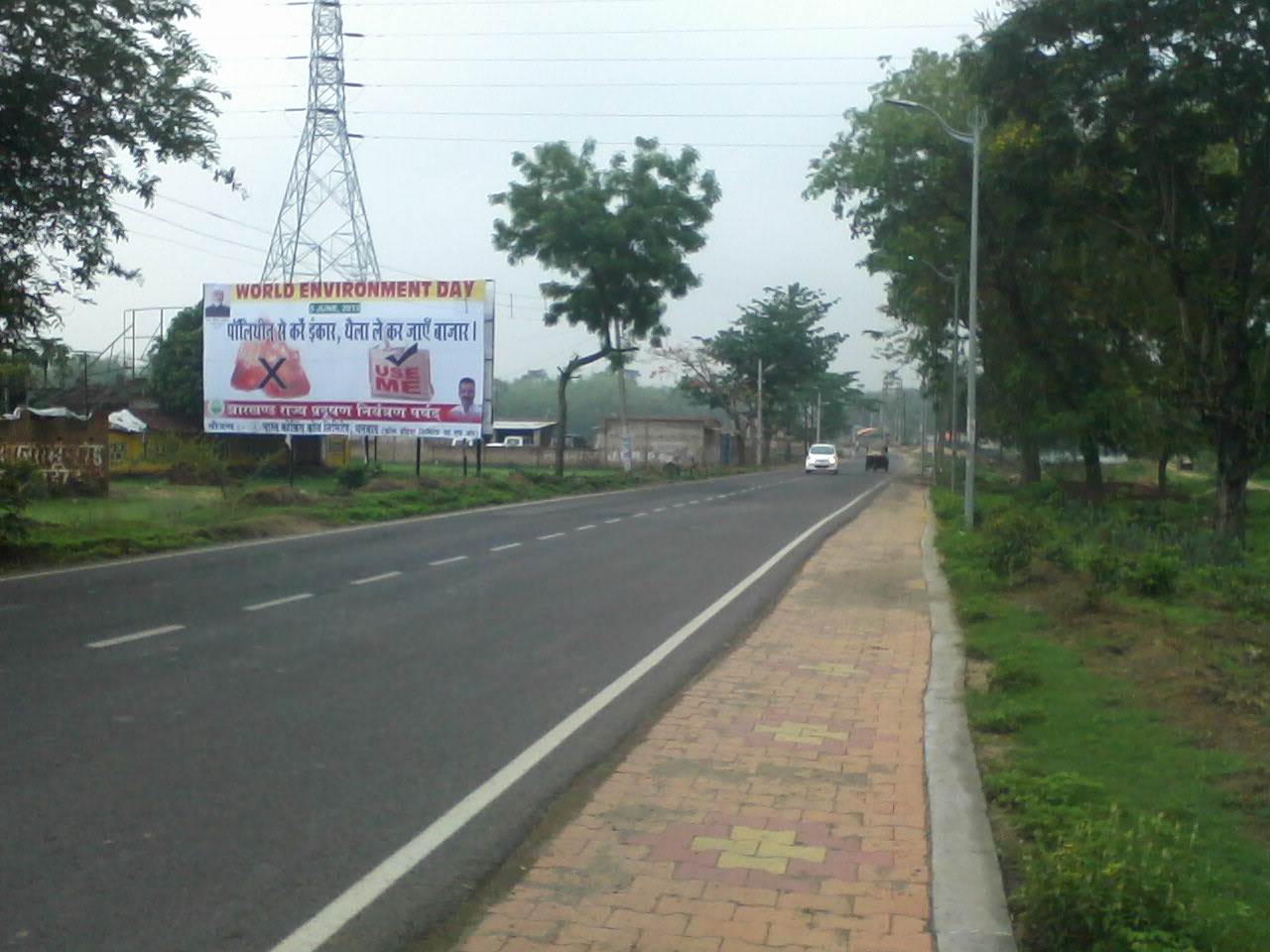 Deoghar dharwa Nadi, Ranchi