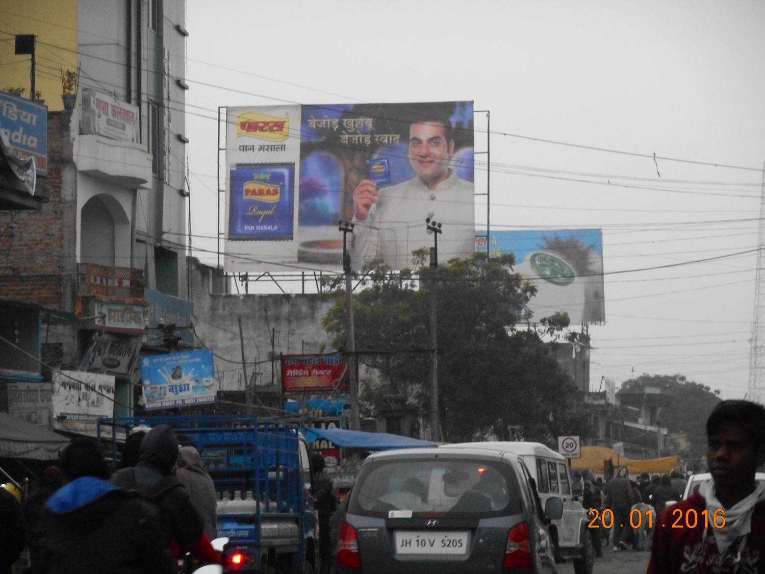 H.Bagh Barhi chowk, Ranchi