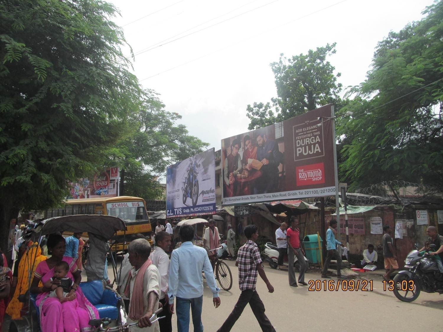 Giridih Court road, Ranchi