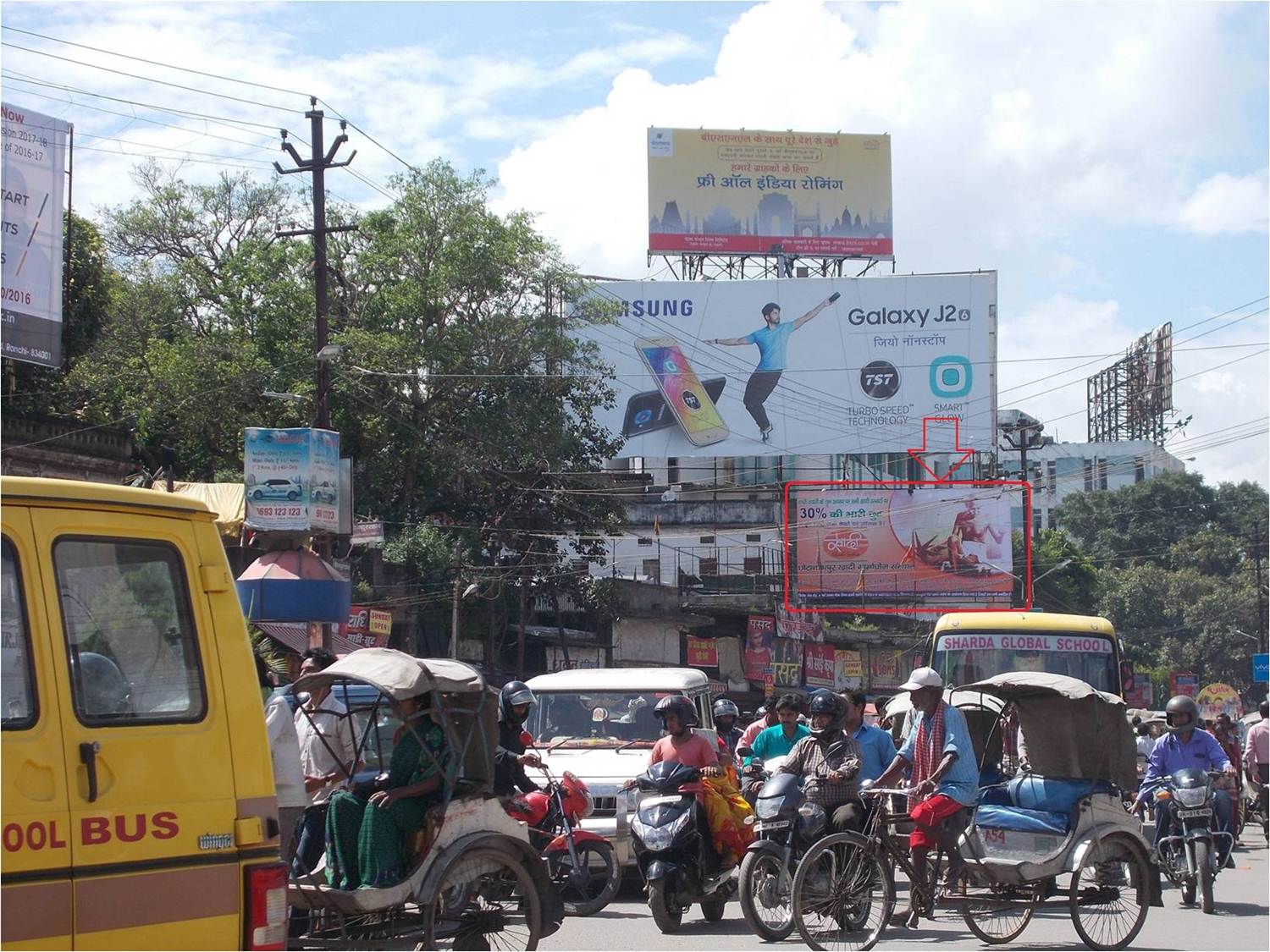 Ranchi Firayalal chowk, Ranchi