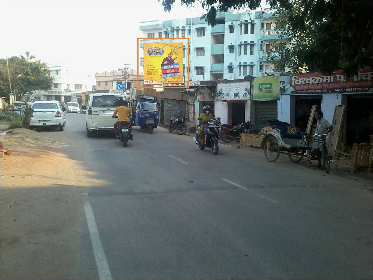 Ranchi Kadru link road, Ranchi