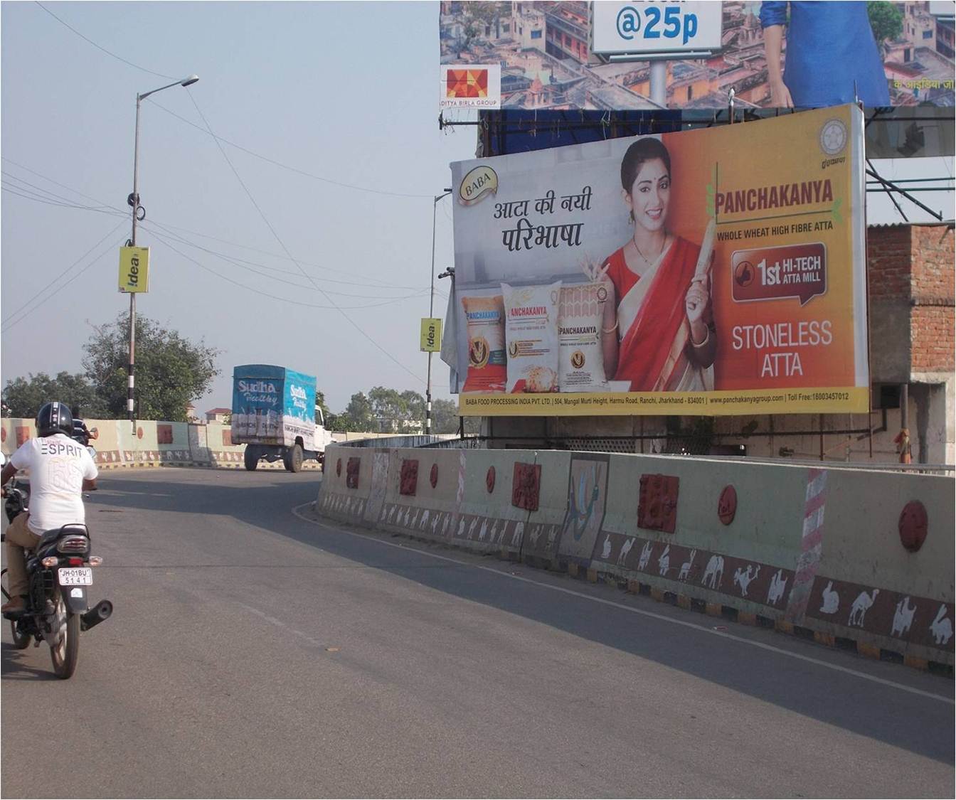 Ranchi Kadru Bridge, Ranchi