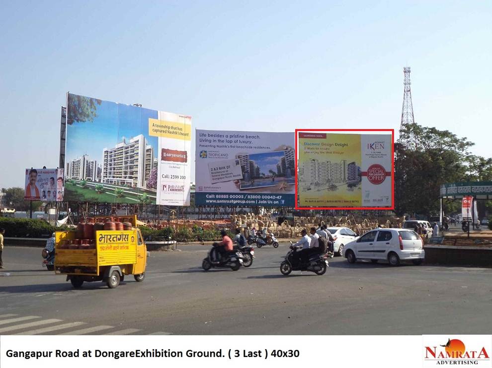 Gangapur Rd at Dongre Exhibition Ground, Nashik